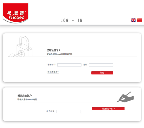 經銷商管理系統